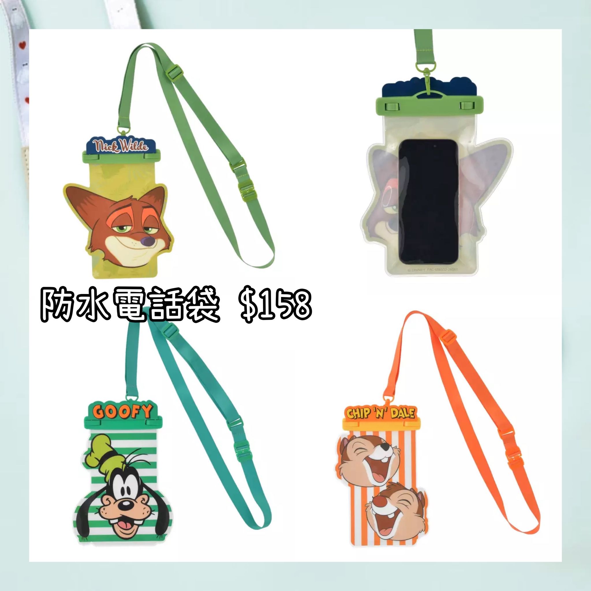 ：日本：SUNSHINE DAYS SERIES 21/4 日本發賣 防水電話袋