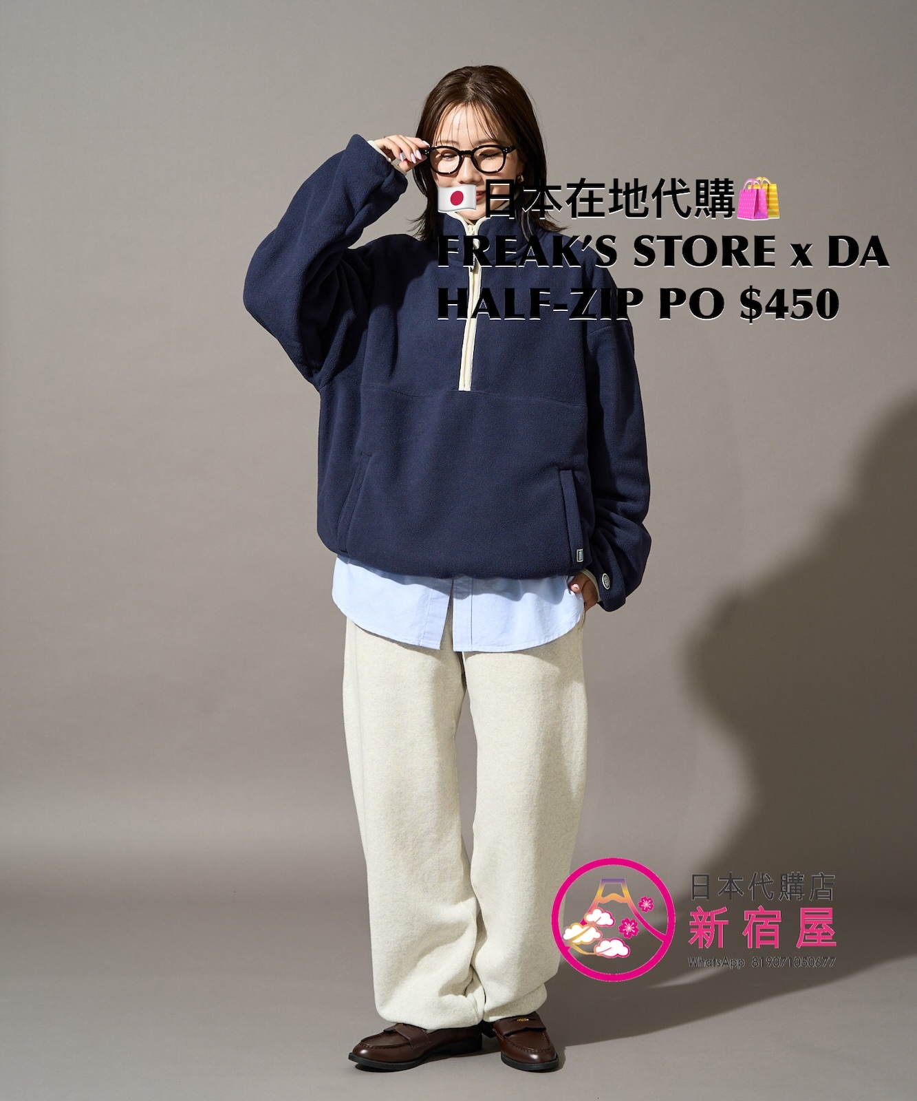 FREAK’S STORE x DISCUS ATHLETIC ZIP-UP HOODIE