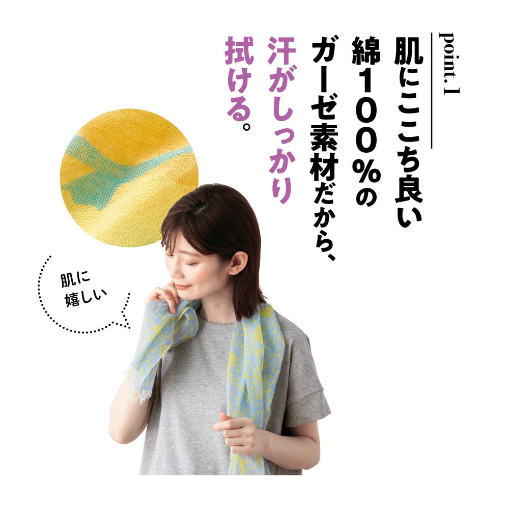 🆕【⭐訂購⭐】🌀 🇯🇵 日本直送 竹久夢二 #日本製 復古圖案 棉紗圍巾［3款選］🌀 [ELCA-0197][260422]