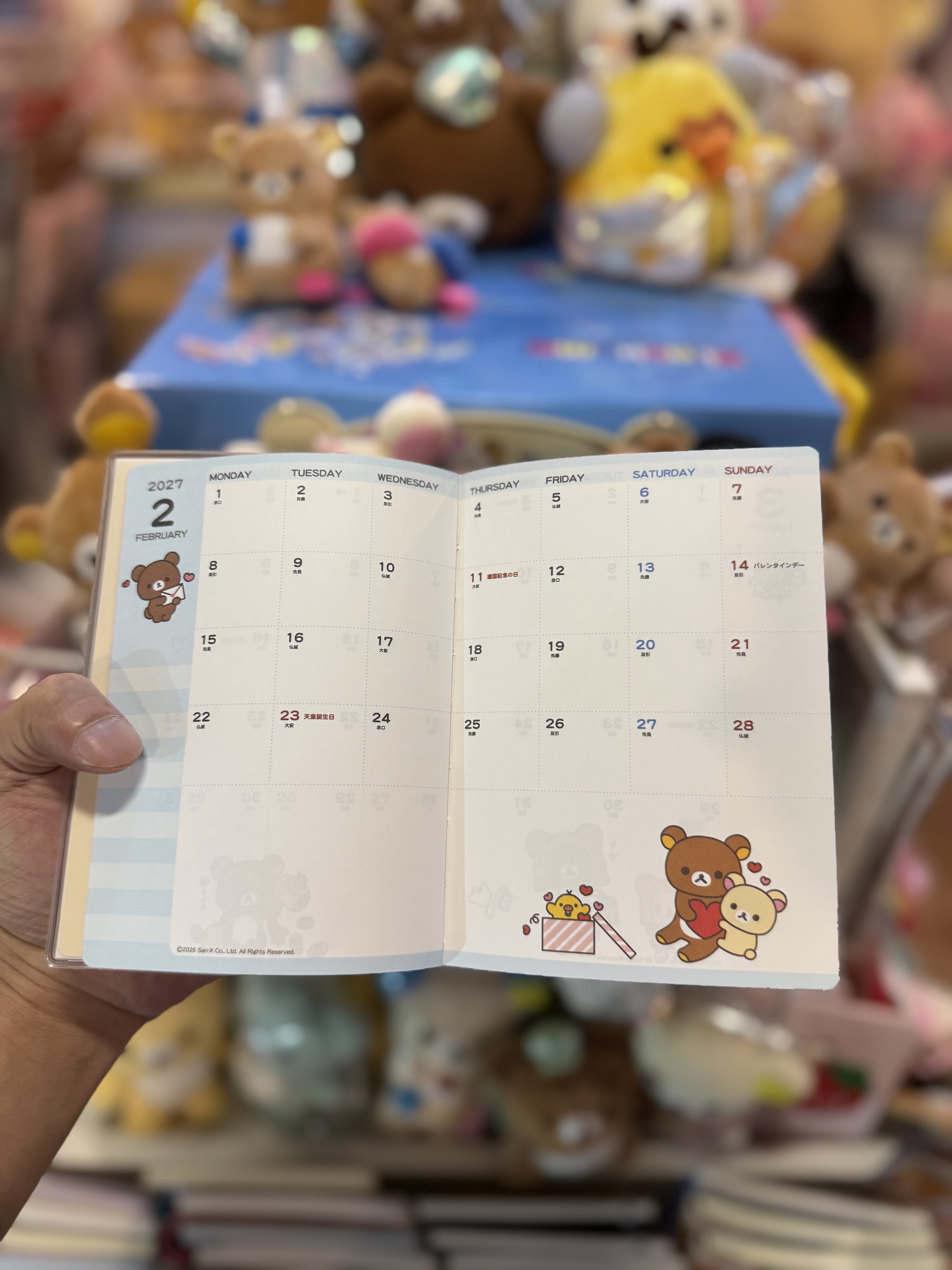 《現貨》全新Rilakkuma 2027年日版schedule A6 size