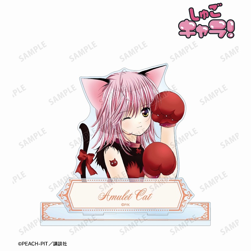 守護甜心 Shugo Chara! 配件付BIG亞加力立牌 #P-SCG0279 [armabianca] (IN-STOCK)