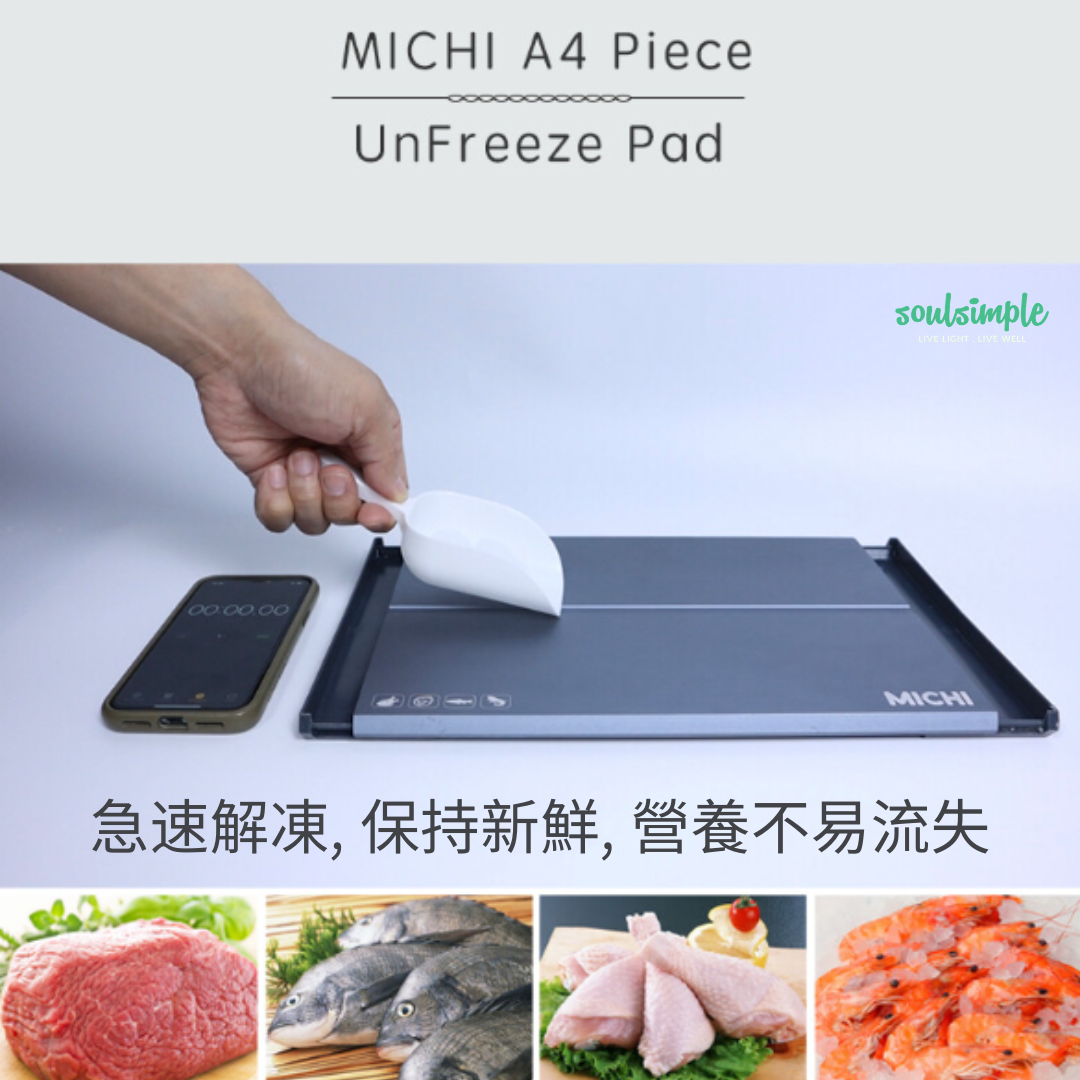 MICHI A4 piece-Unfreeze Pad 快速解凍板