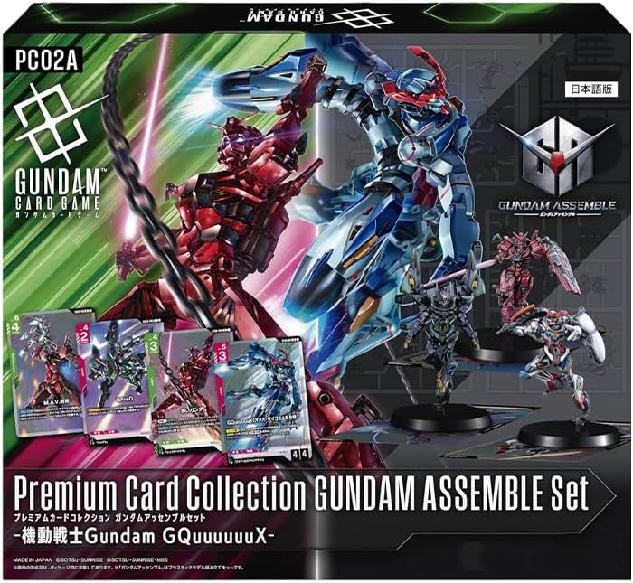 (行版) Bandai Gundam Card Game Premium Card Collection Gundam Assemble Set -GQuuuuuuX [PC02A] 高達卡牌遊戲 豪華卡牌拼裝高達模型收藏套裝 GQuuuuuuX [PC02A] 