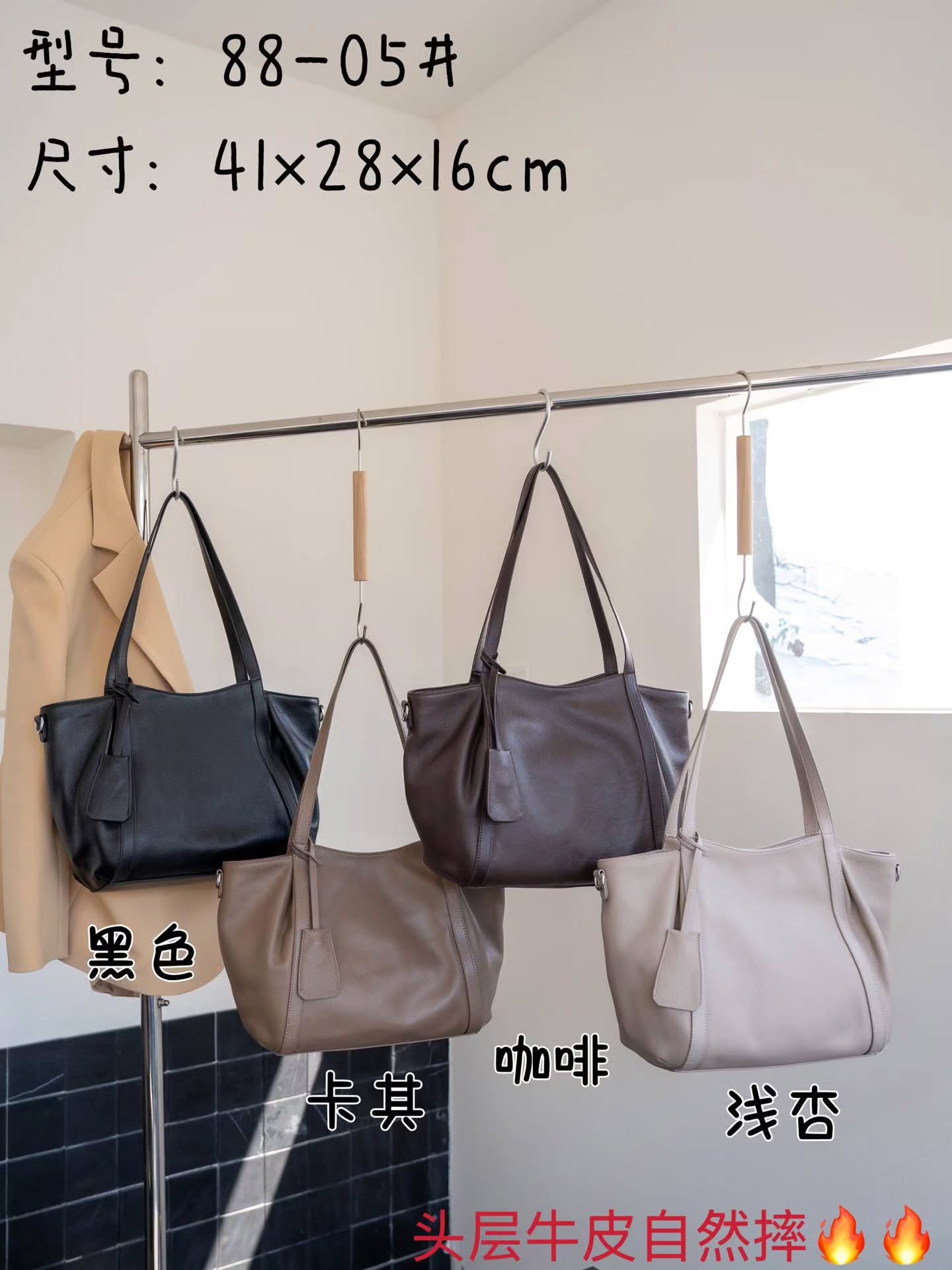 88-05# 🆕新款休闲托特饺子包🇨🇳