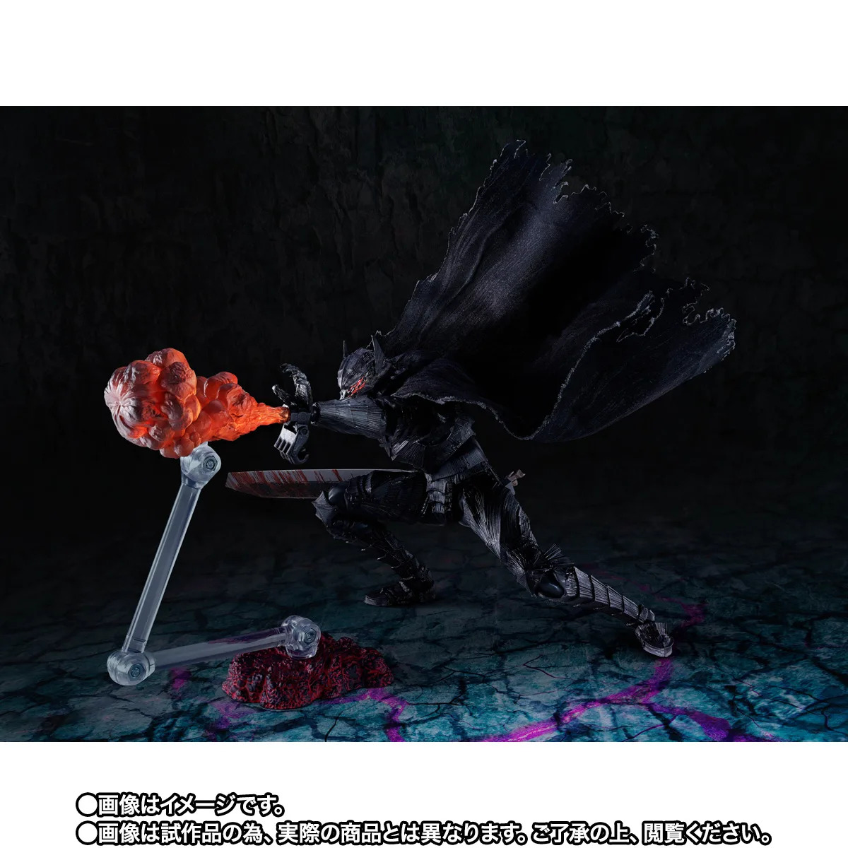 PREORDER SHF Berserk Heat of Passion Battle Version