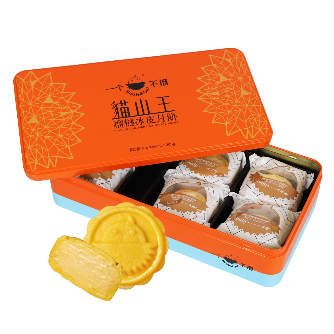 【實體月餅券】一个不榴 貓山王榴槤冰皮月餅 (原味) 6入