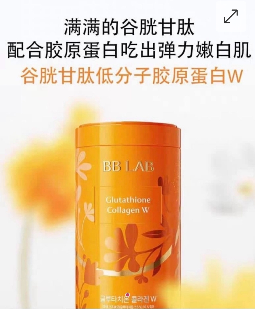 3款選擇/2件起各减$ 10。韓國直送-BB LAB