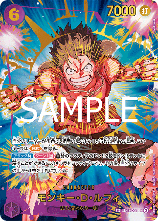 One Piece TCG Card Game - EB02-061 (SP) Monkey.D.Luffy (AA)