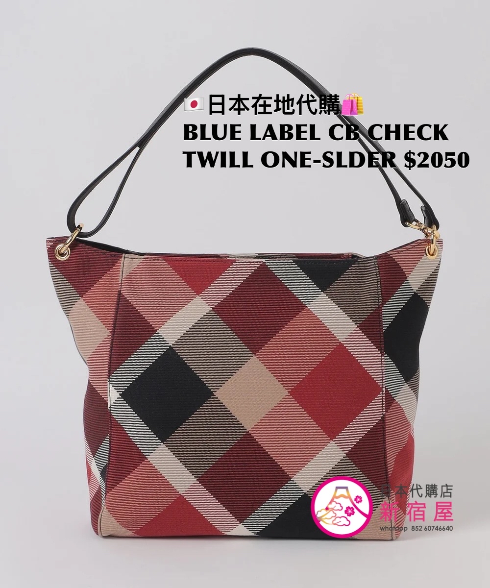 BLUE LABEL CB CHECK TWILL ONE-SHOULDER BAG