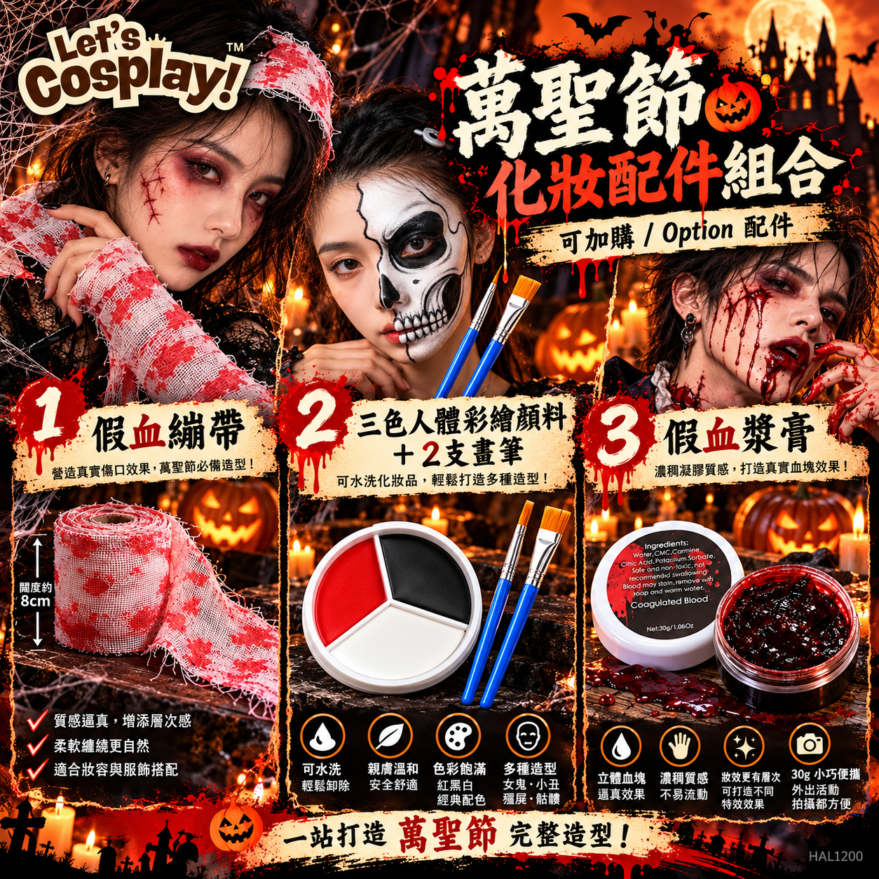 成人男士恐怖血腥喪屍廚師萬聖節服裝｜Halloween Zombie Chef Costume｜Lets Cosplay