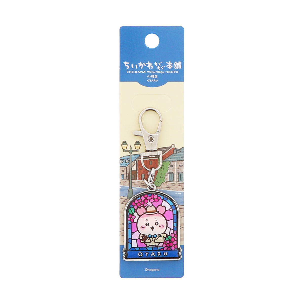 現貨｜Chiikawa ちいかわ 古本屋 小樽限定 MOGUMOGU本舖限定 日版 復古風格 鎖匙扣 (357063)
