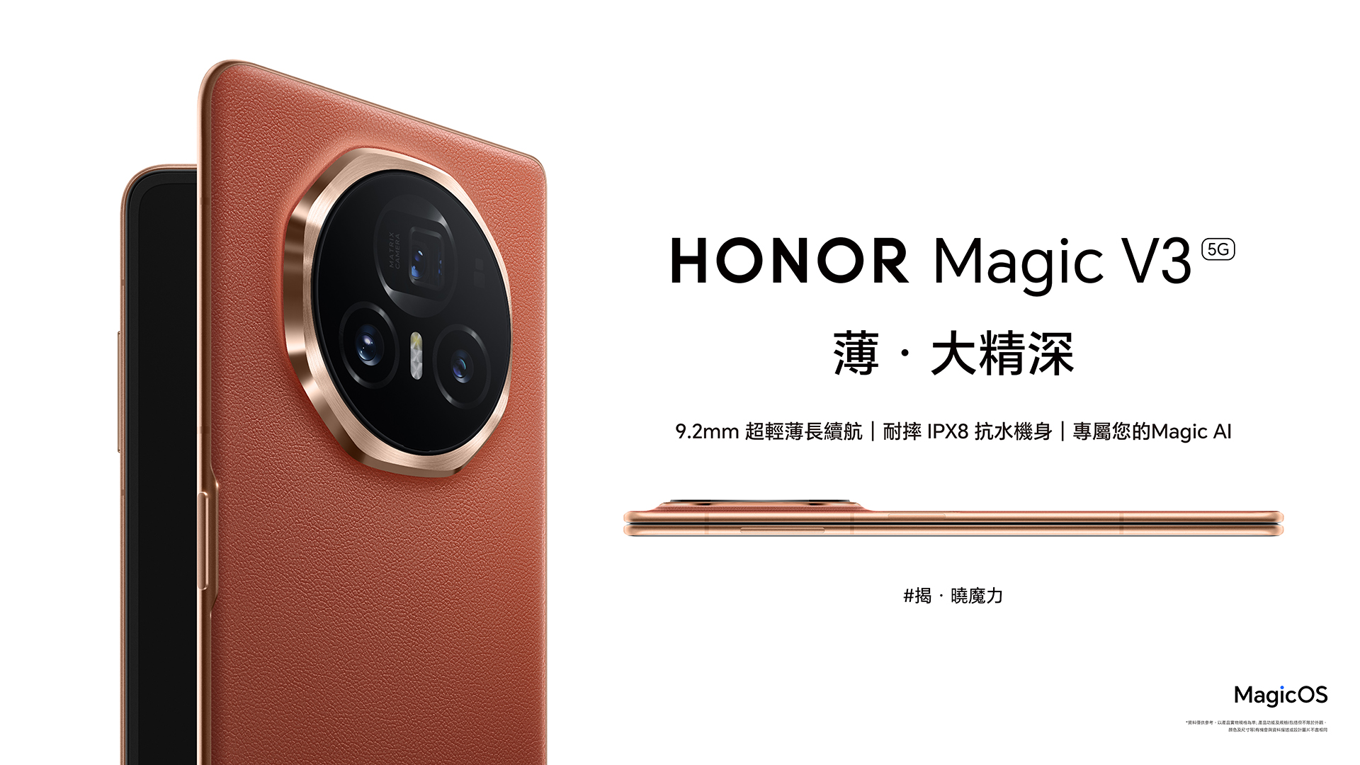 Mobile image