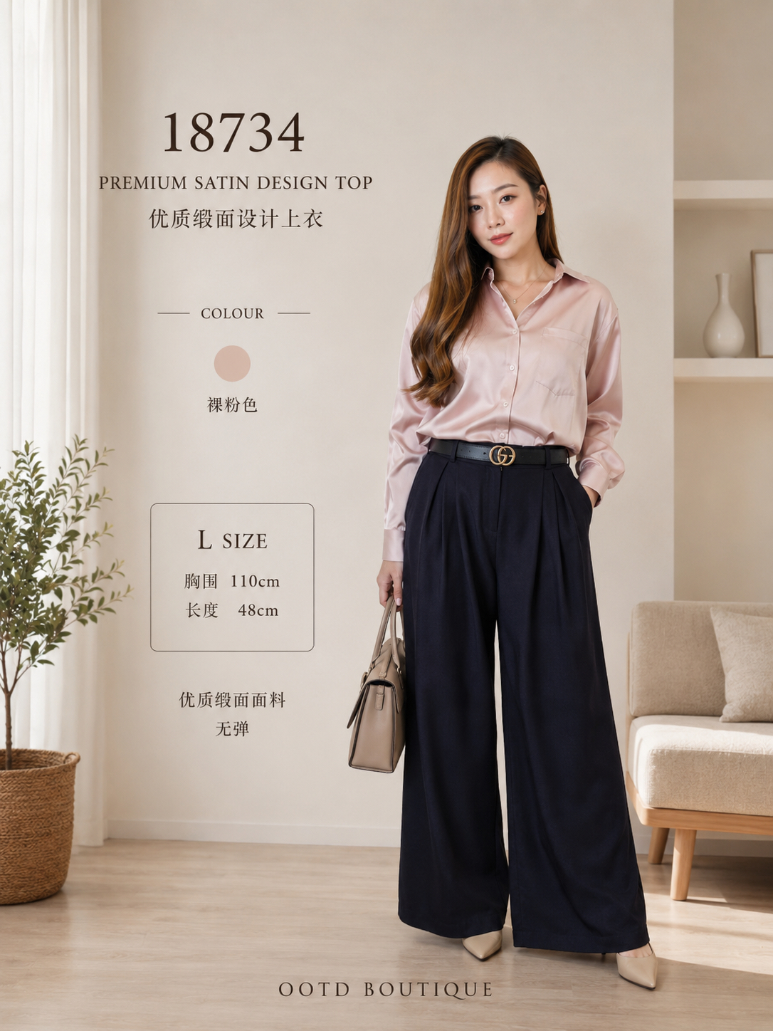 18734 Premium Satin Design Top