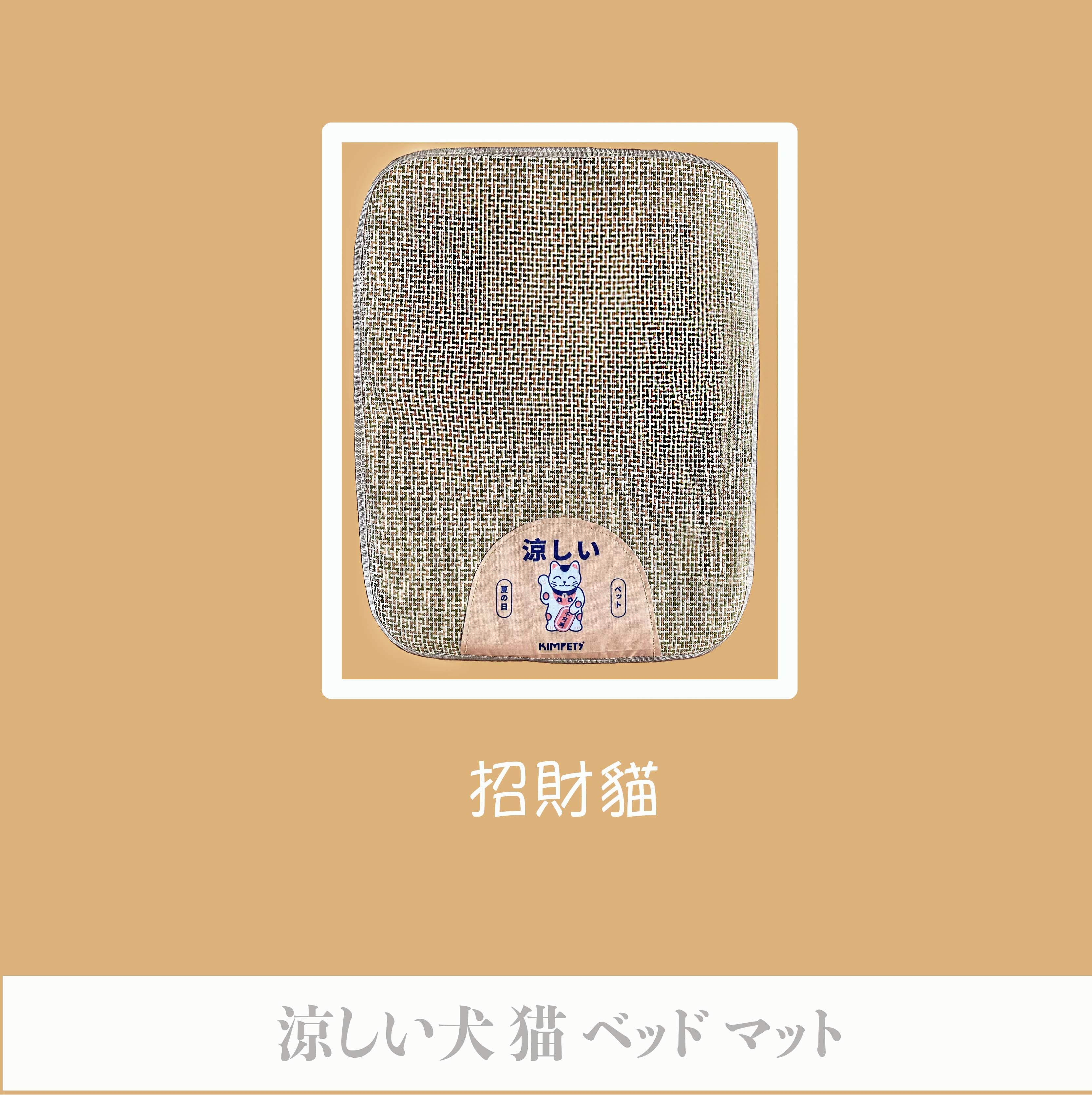 寵物散熱涼蓆-內外全透氣，能快速疏散熱氣