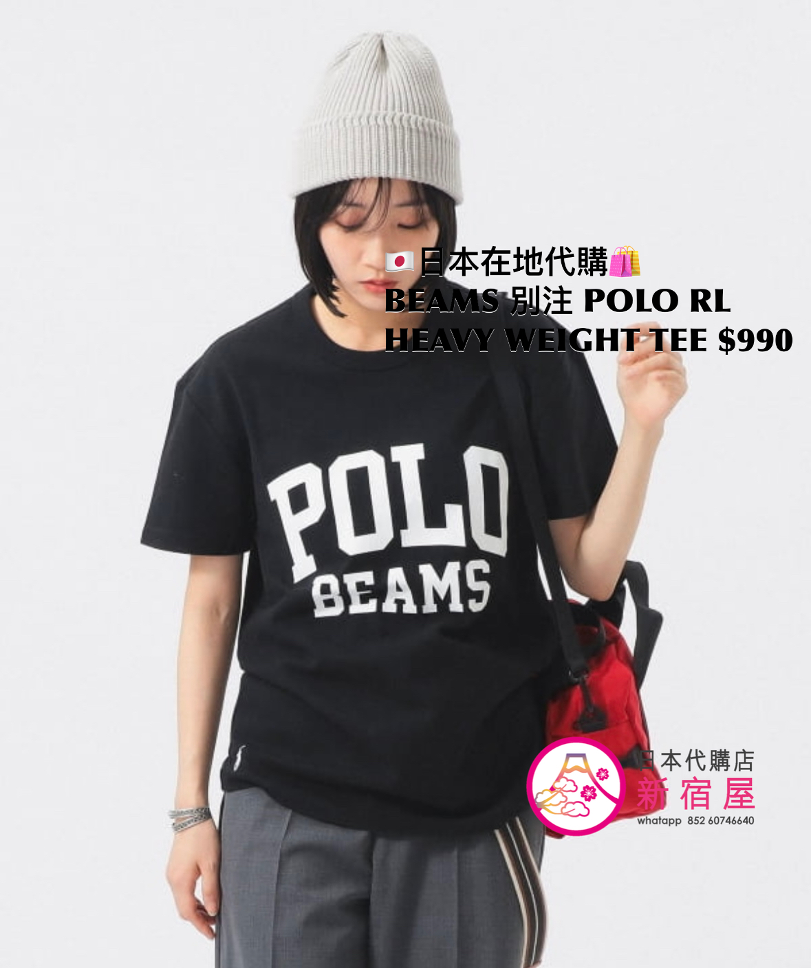 BEAMS BOY 別注 POLO RALPH LAUREN HEAVY WEIGHT TEE