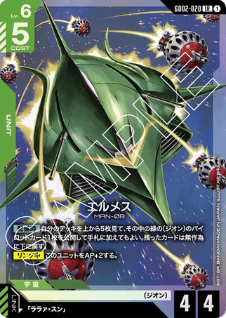 Gundam TCG Card Game - GD02-020 (LR) Elmeth 