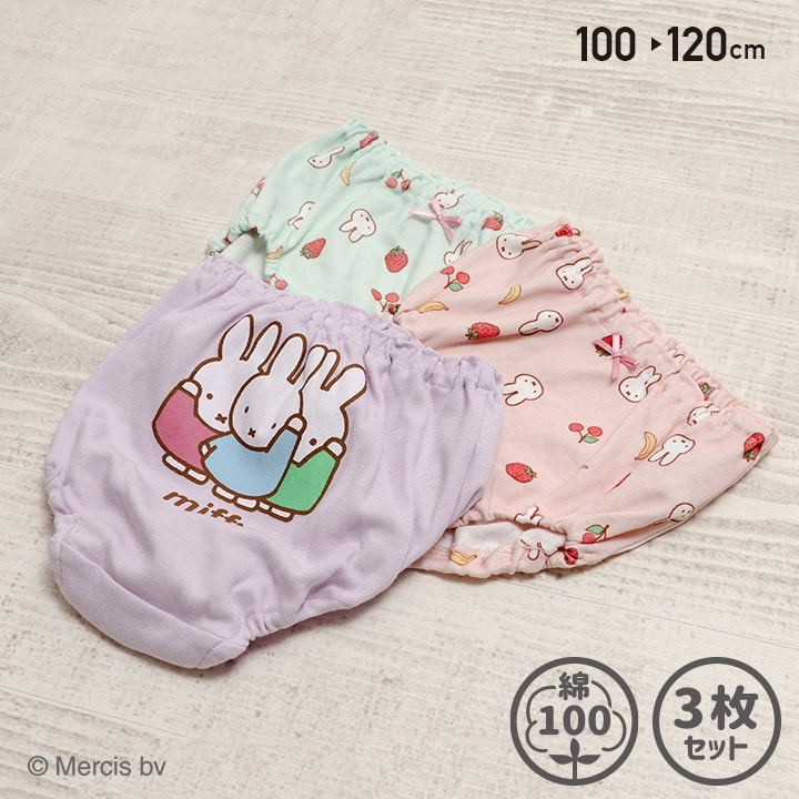 🆕【⭐訂購⭐】🌀 🇯🇵 日本直送 #Miffy 卡通內褲3條裝 (女童款) 🌀 [PLCA-0047] [260402]