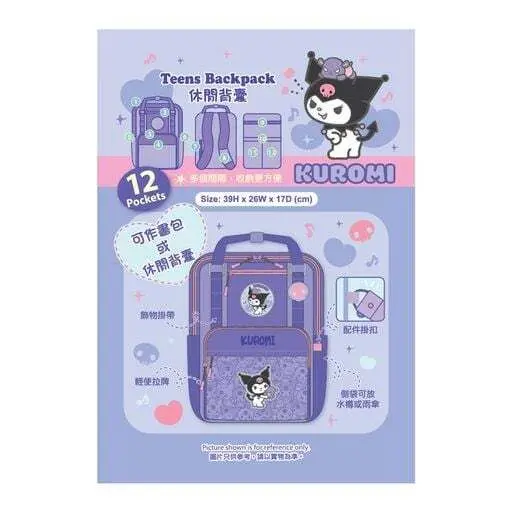 現貨🐱| Sanrio Kuromi 雙肩包/休閒背囊/中童背囊