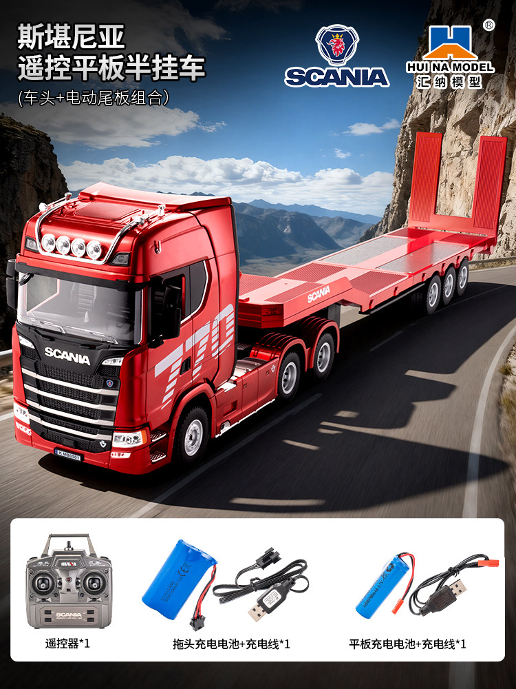 全新 匯納 1/18 SCANIA 770S 拖頭 501D | 貨櫃車 | 19通道 | 聯動車燈 | 斯堪尼亞授權 | 升級響安音效 | 紅色