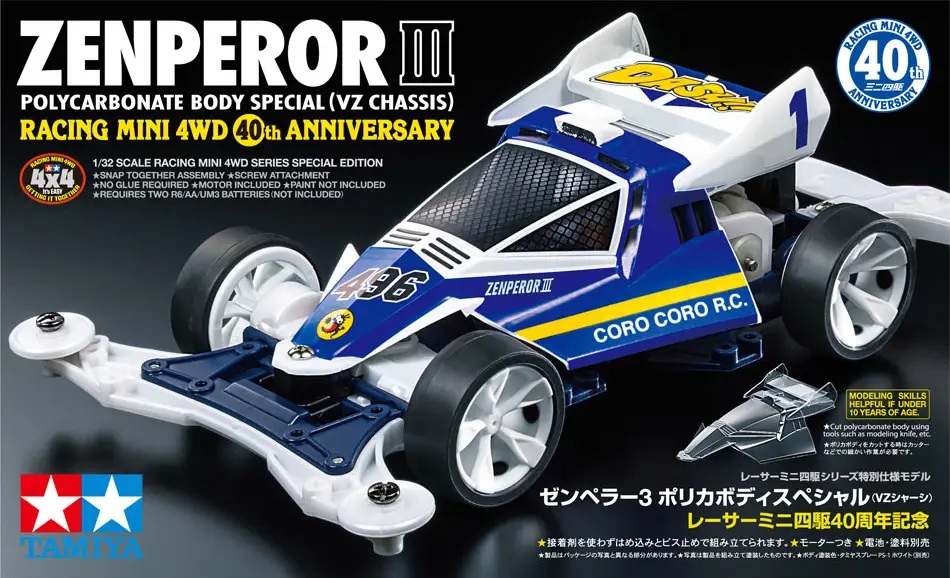 1/32 Zenperor Polycarbonate Body Special VZ Chassis 40Th Anniversary