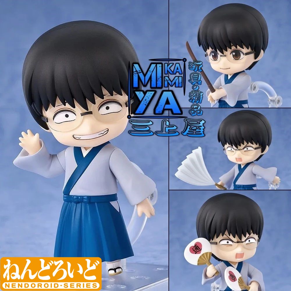 🌐代理版 Good Smile Arts Shanghai 黏土人 2458 志村新八 : 銀魂 / GSC Nendoroid no.2458 Shinpachi Shimura : Gintama