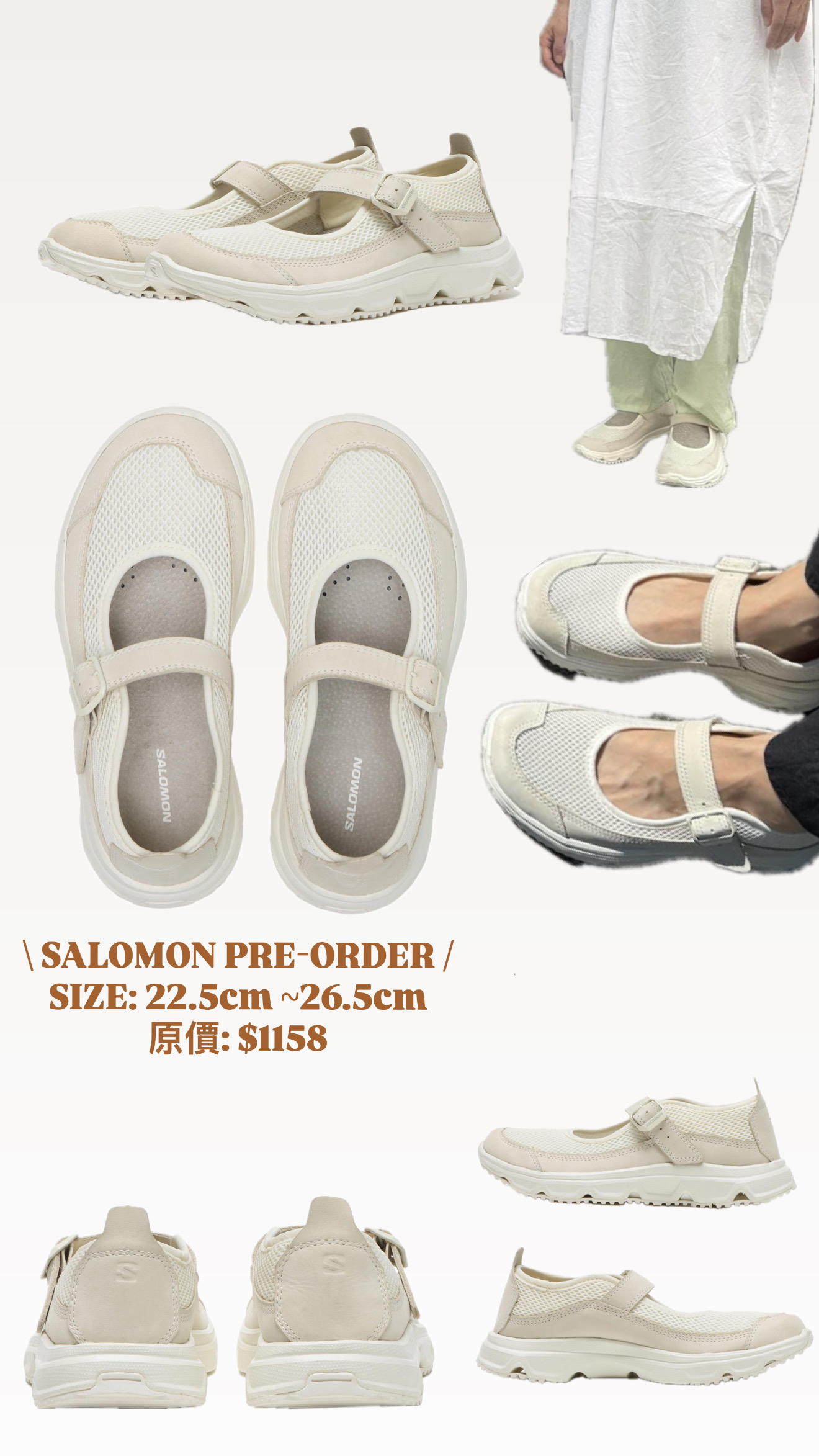 SALOMON RX MARIE-JEANNE (走鞋盒）