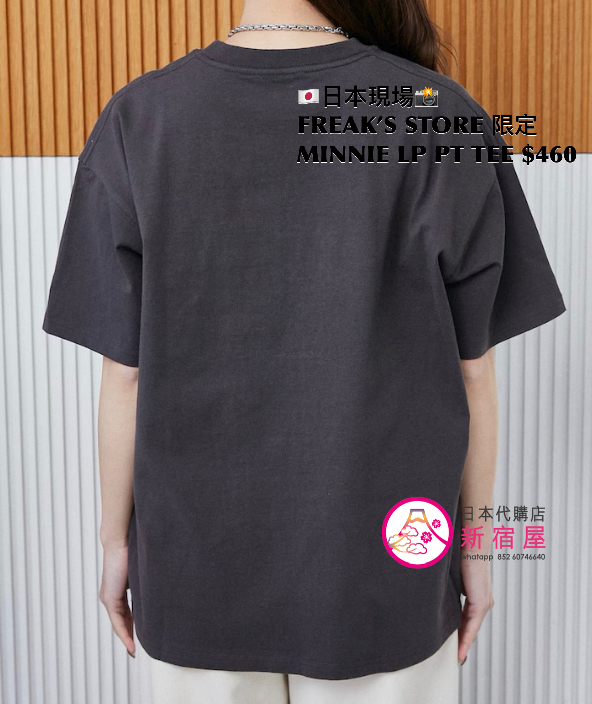 FREAK’S STORE 限定 MINNIE MOUSE LEOPARD PRINT T-SHIRT