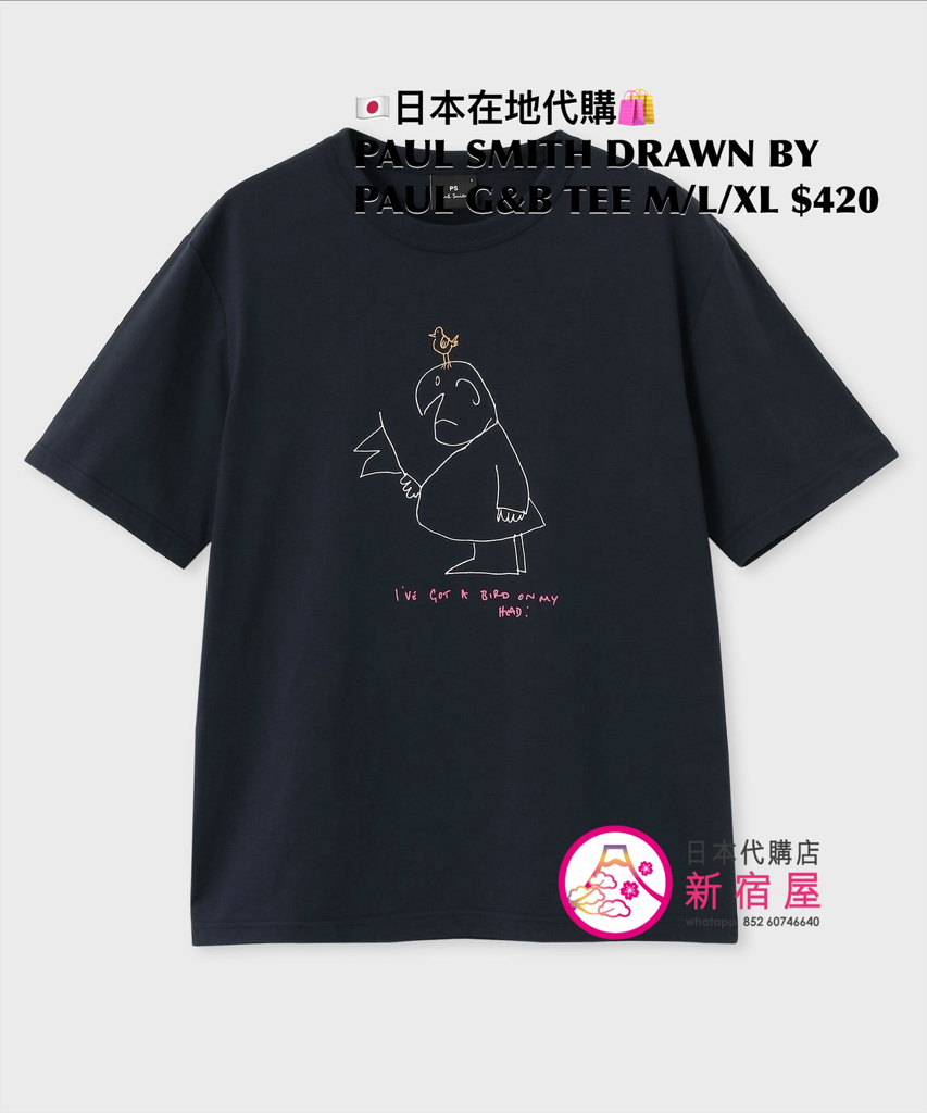 PAUL SMITH DRAWN BY GENTLEMEN & BIRD TEE 