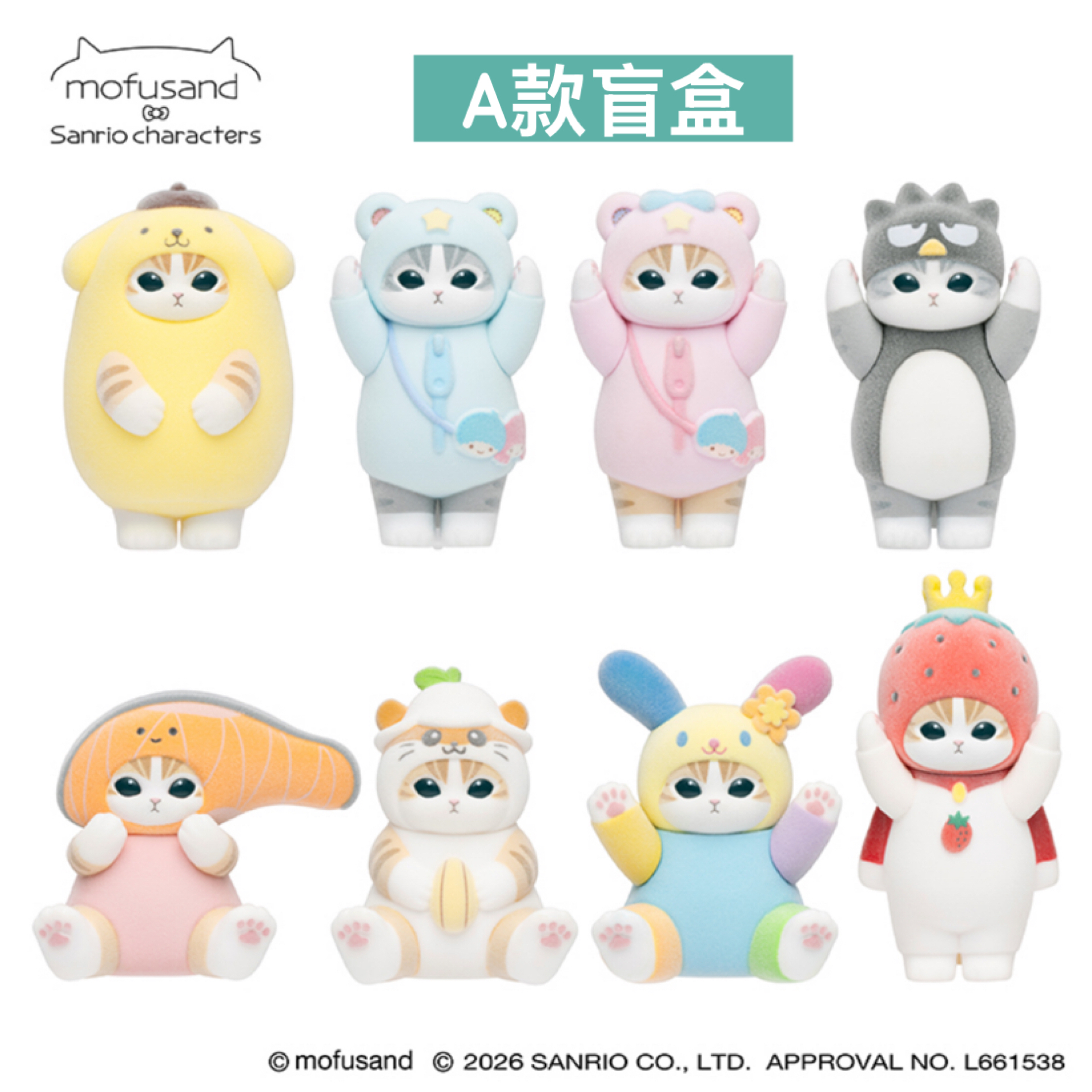 日本預訂📍Mofusand貓貓 x Sanrio系列第三彈 - 小模型盲盒 17/4日本開售
