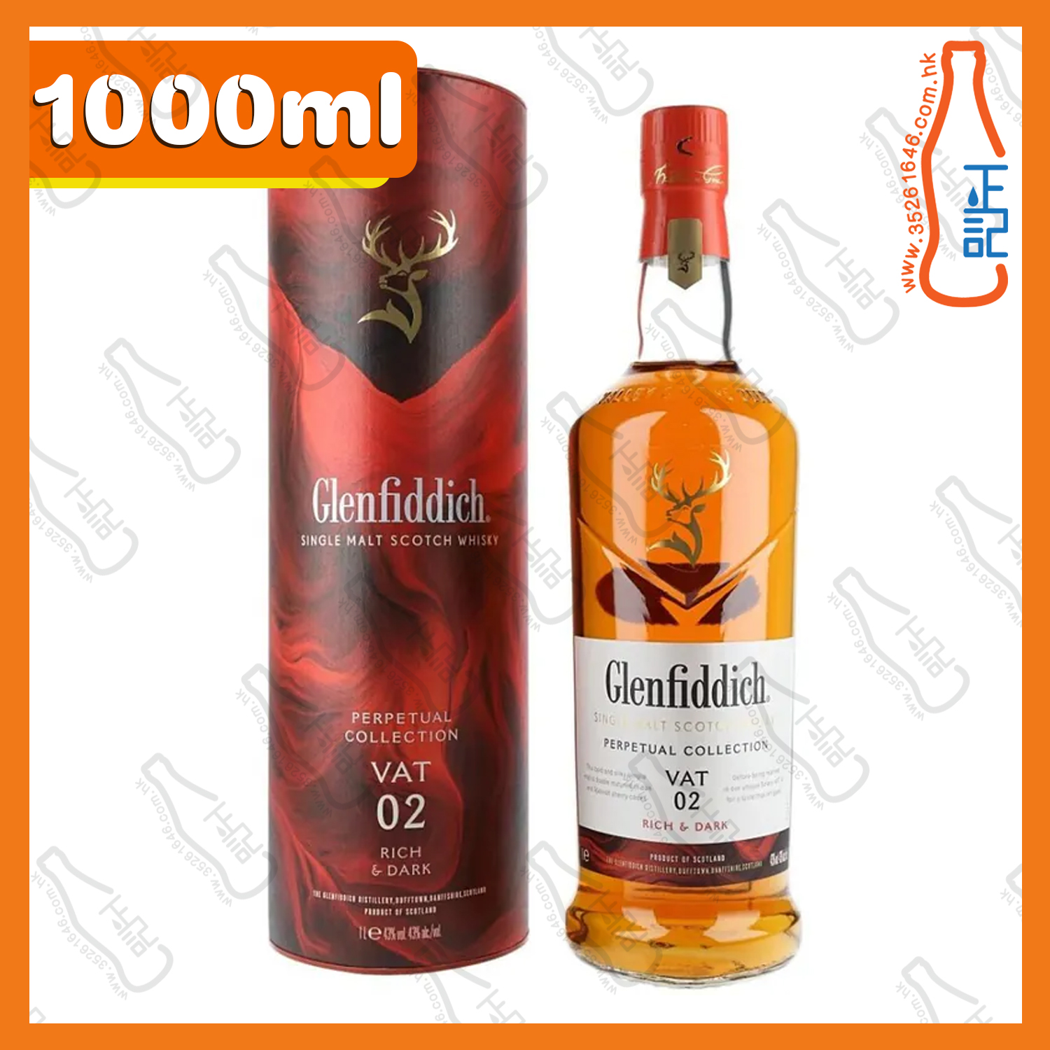 ==Glenfiddich  格蘭菲迪 非凡永恆臻選系列 Vat 02單一純麥威士忌1000mL /支