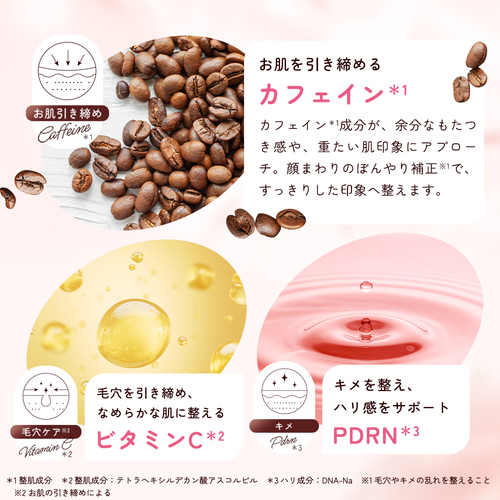 【✨️日本 🇯🇵 LuLuLun Serum Shot 精華液✨️】1盒15包   
