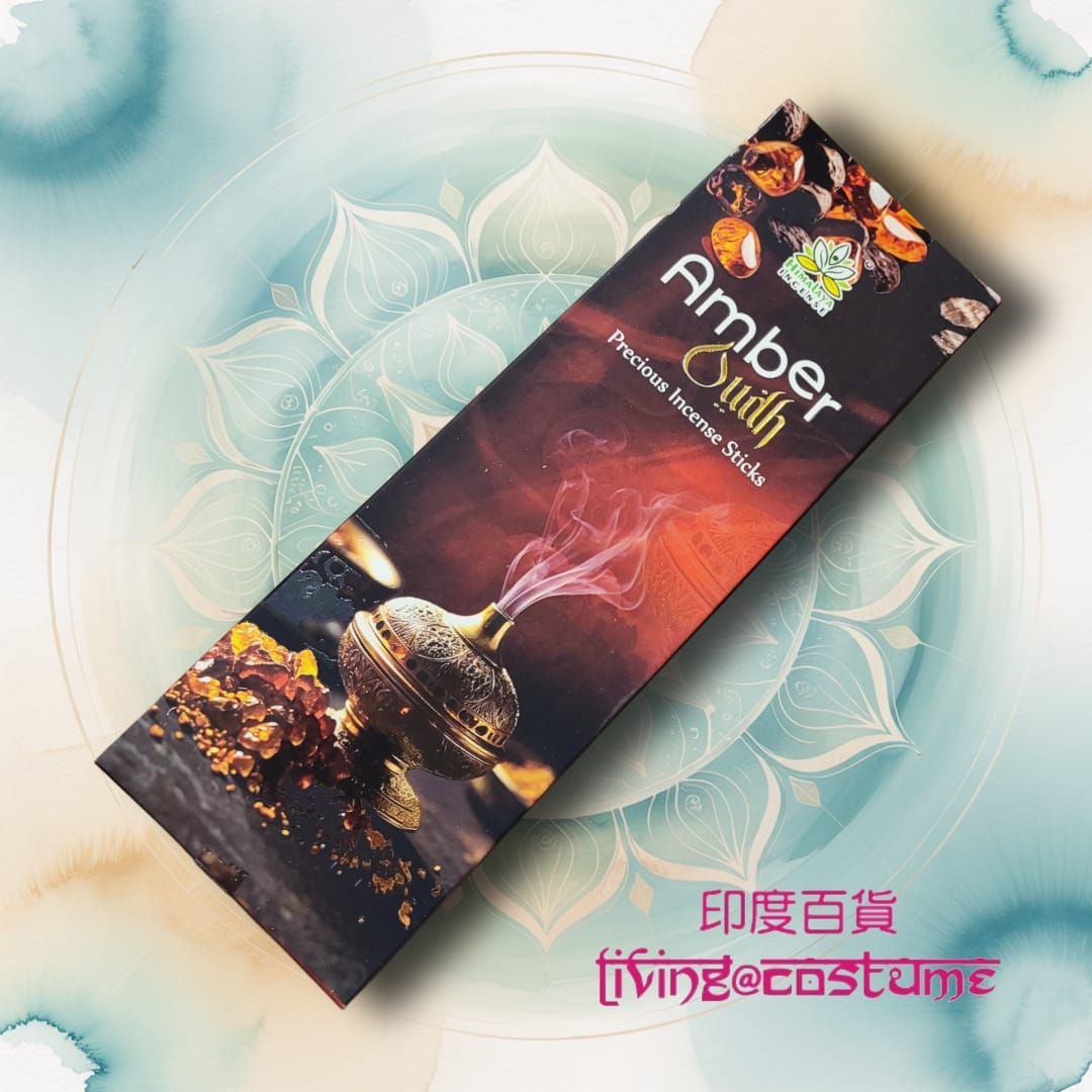 Amber Oudh (琥珀沉香) (Precious 系列)