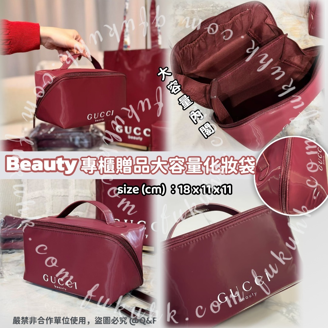 0327 GU*CCI Beauty 專櫃贈品化妝袋 5月頭