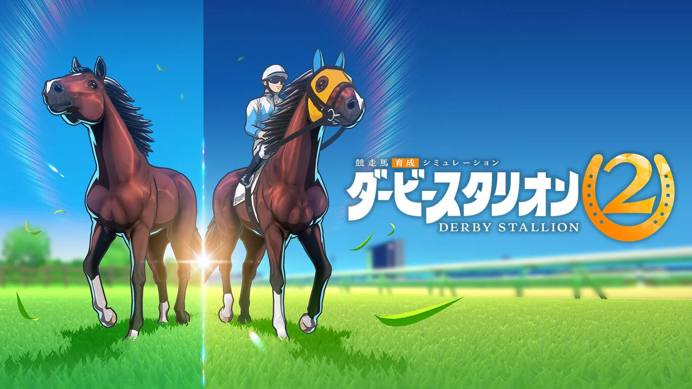 德比馬主 2                           Derby Stallion 2｜Nintendo Switch 2