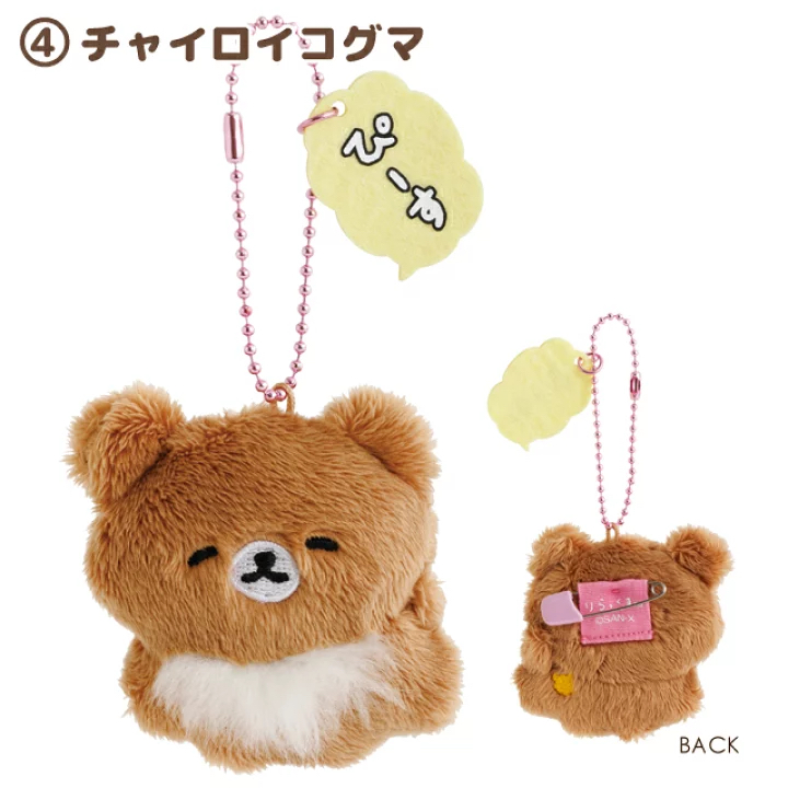 鬆弛熊 細佬熊 公仔匙扣｜現貨