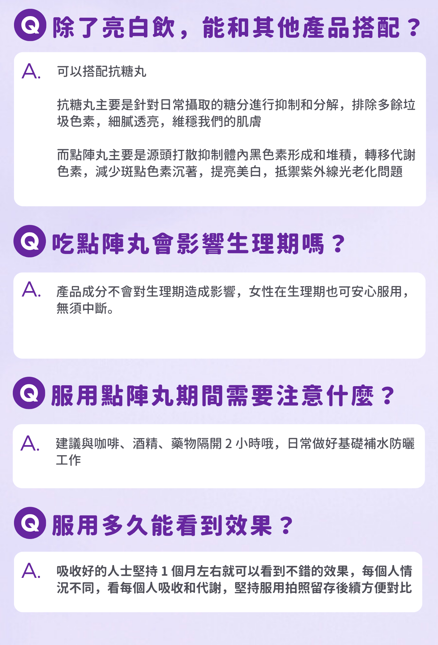 Mobile image