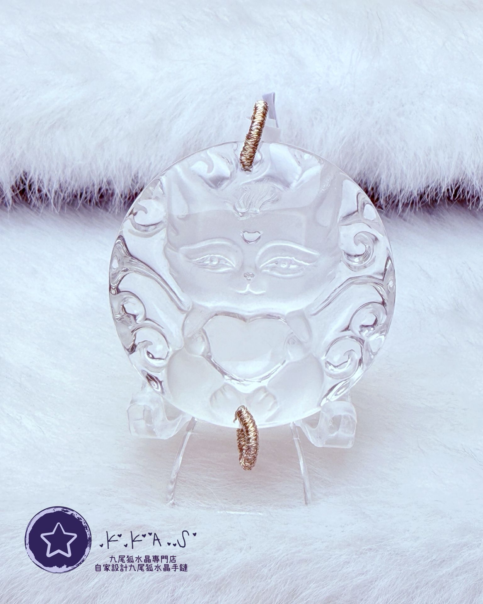 K00214 白水晶 小寶狐 - 吊墜/手牌兩用款
