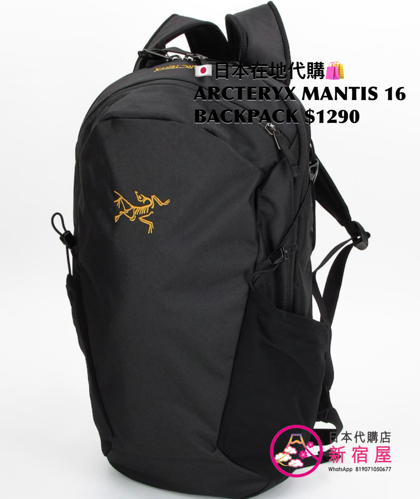 ARCTERYX MANTIS 16 BACKPACK