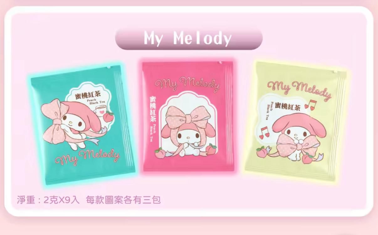 （約4月上旬到貨）🇹🇼台灣直送🇹🇼 Sanrio x 沐月經典紅茶系列禮盒套裝💕