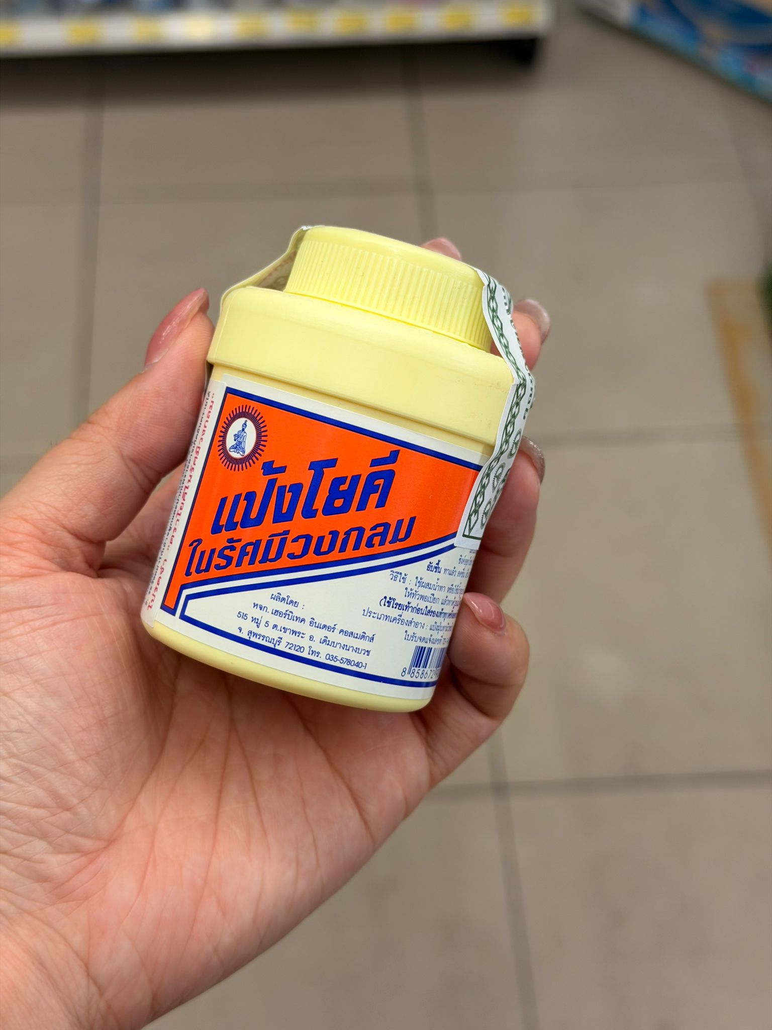 泰國YOKI爽身粉/痱子粉60g