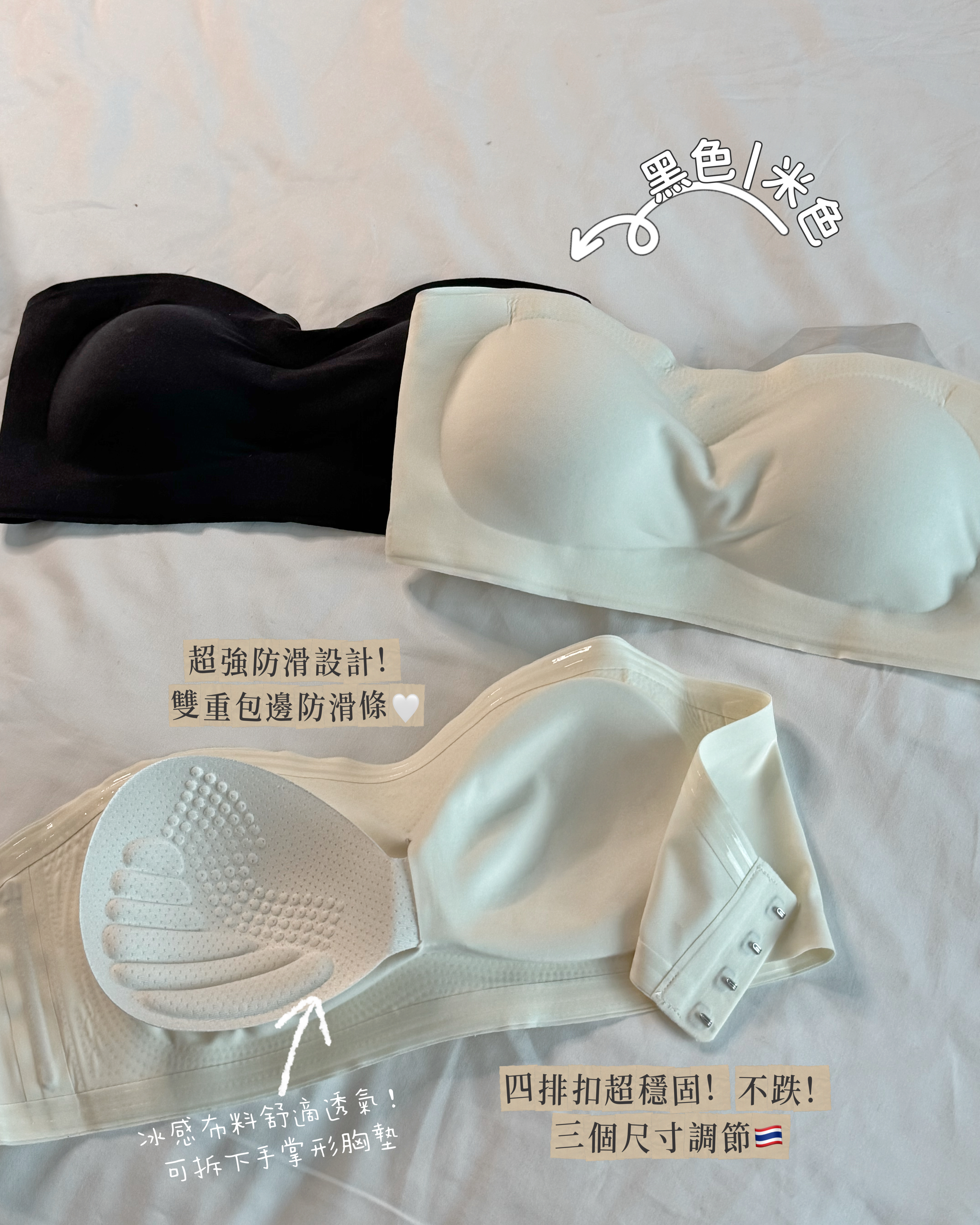 【泰國直送】超舒適防滑平口BRA TOP