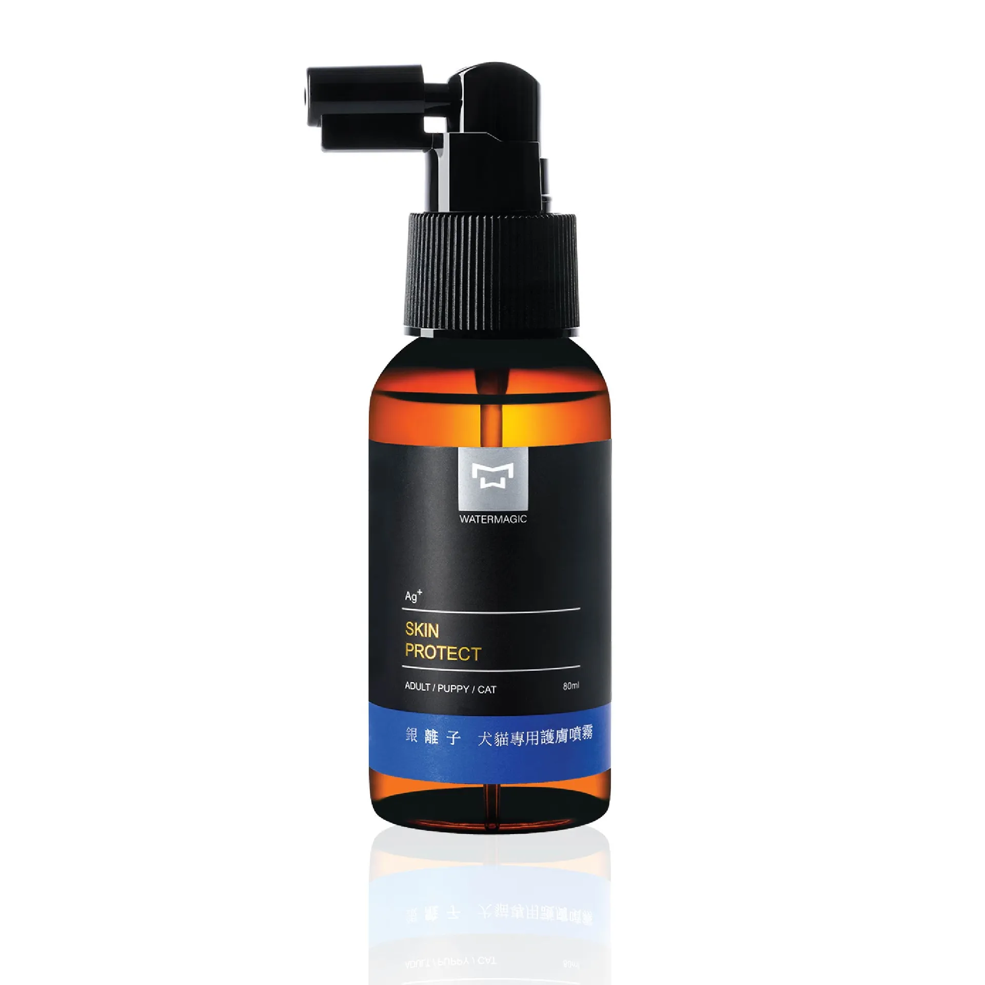 （買2送1）水魔素-寵物銀離子護膚噴霧AG+
