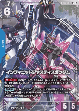 Gundam TCG Card Game - GD06-002 (LR+) Infinite Justice Gundam (AA) 