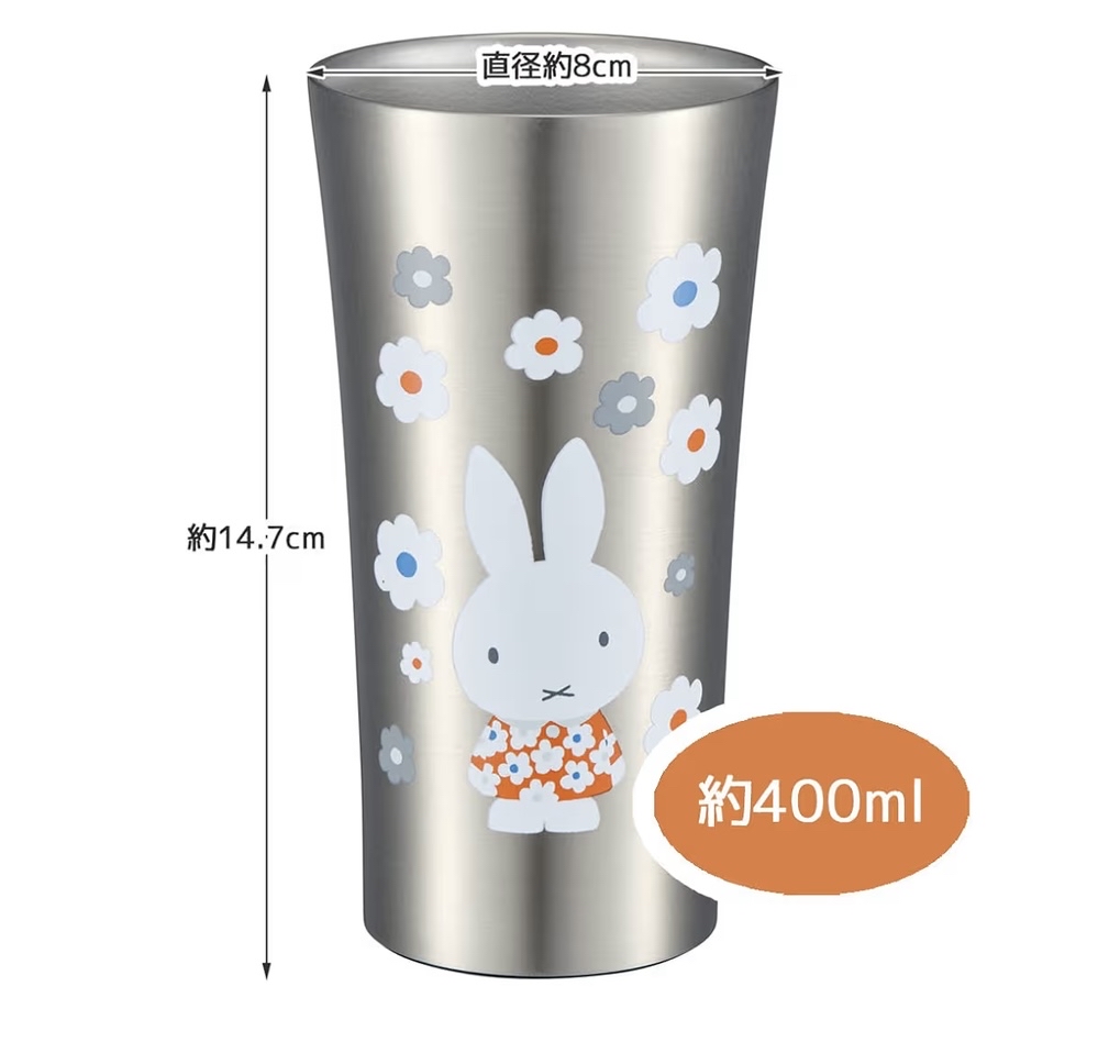 Miffy skater 不銹鋼杯400ml