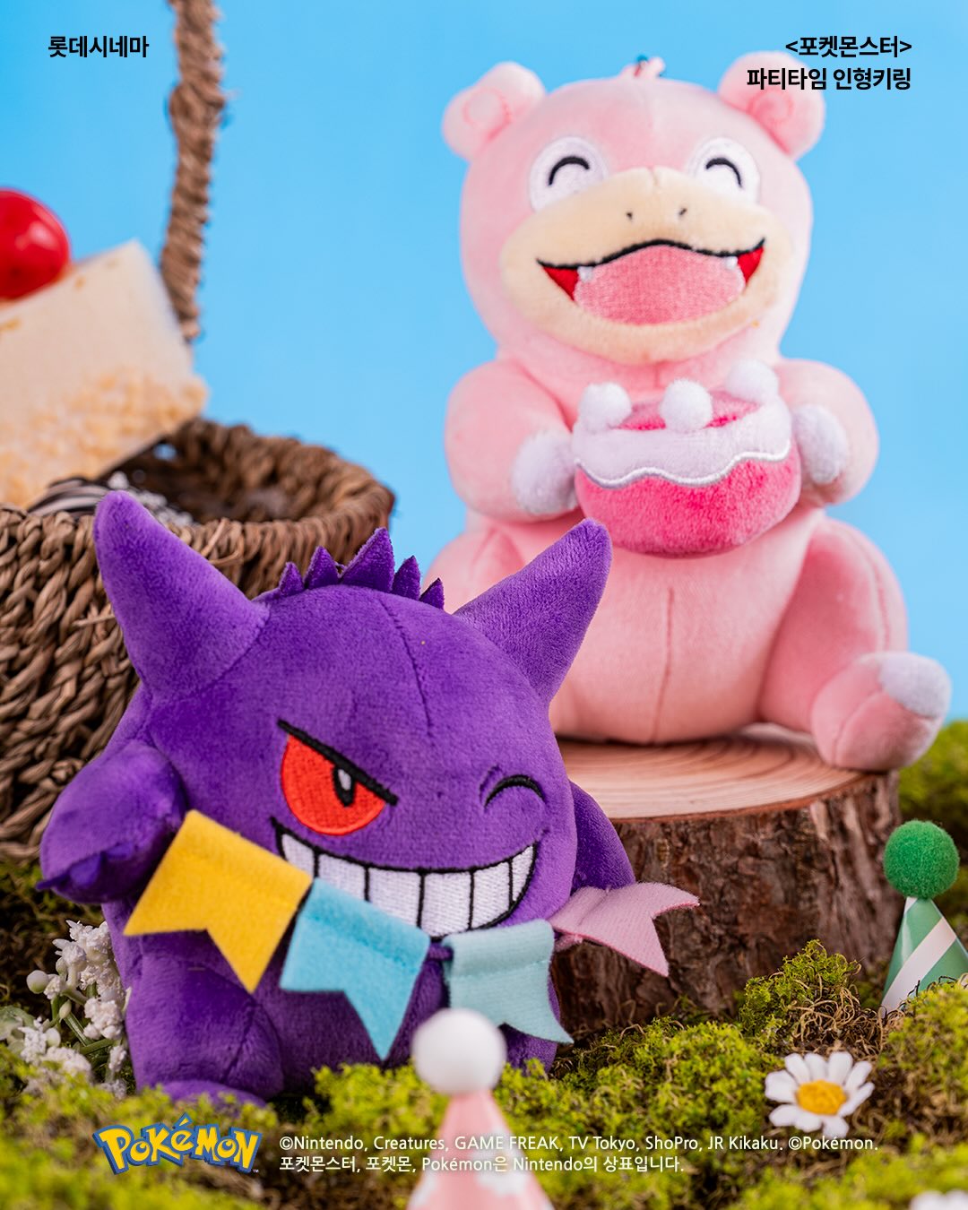 Pokemon - 韓國樂天戲院 Pokemon 公仔盲盒 第2彈