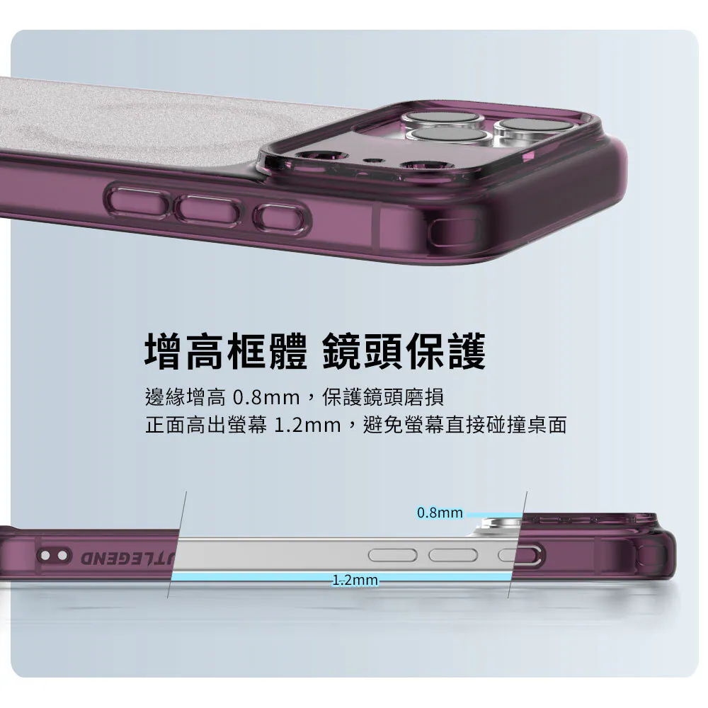 JTlegend Hybrid Cushion減震防摔磁吸保護殼