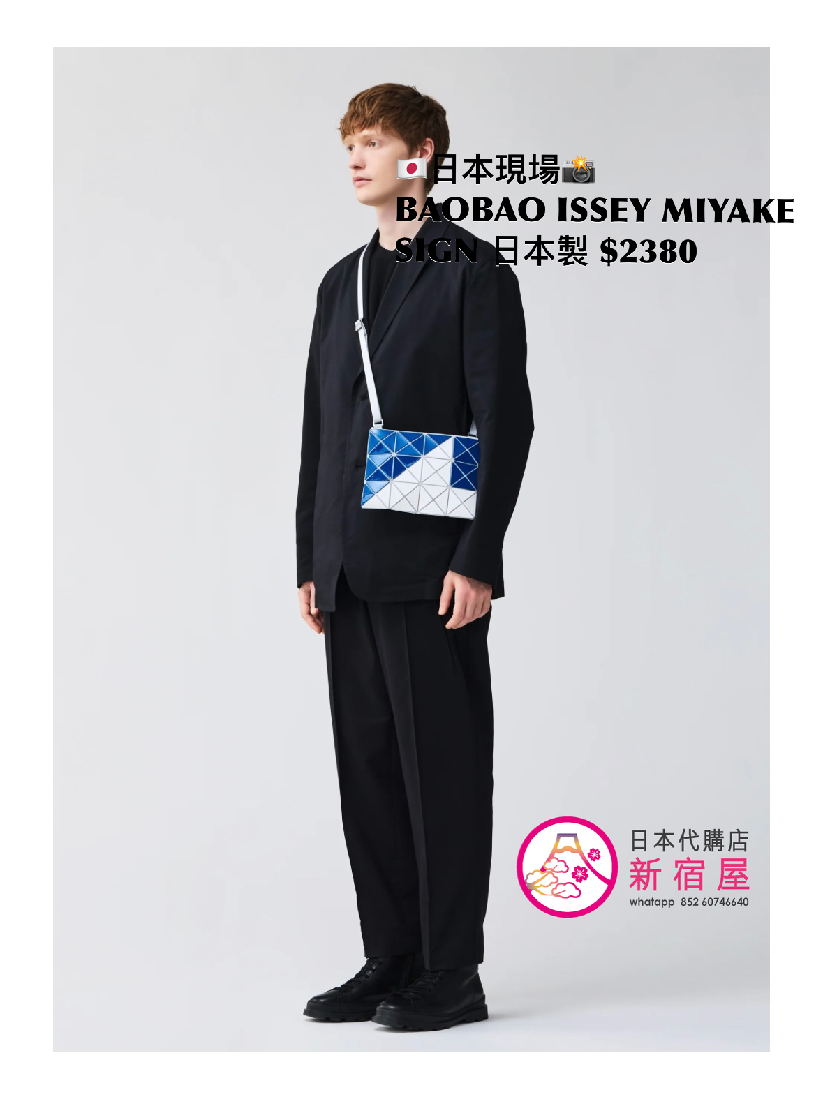 BAOBAO ISSEY MIYAKE SIGN