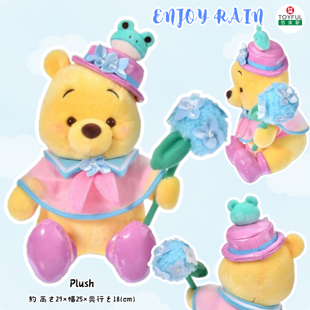 [訂購] [JDS] ENJOY RAIN POOH 毛公仔 {TF2605034}