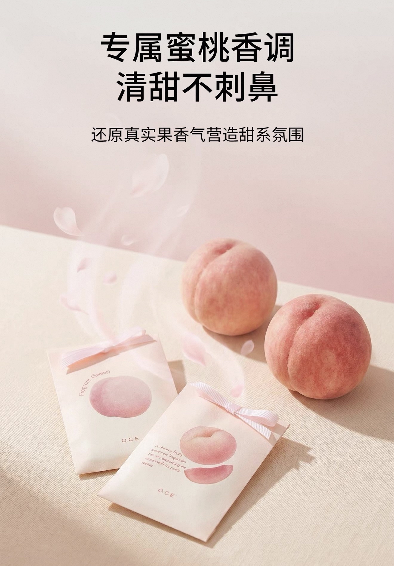 Peach Sachet Set (4pcs) ( West Msia Only)