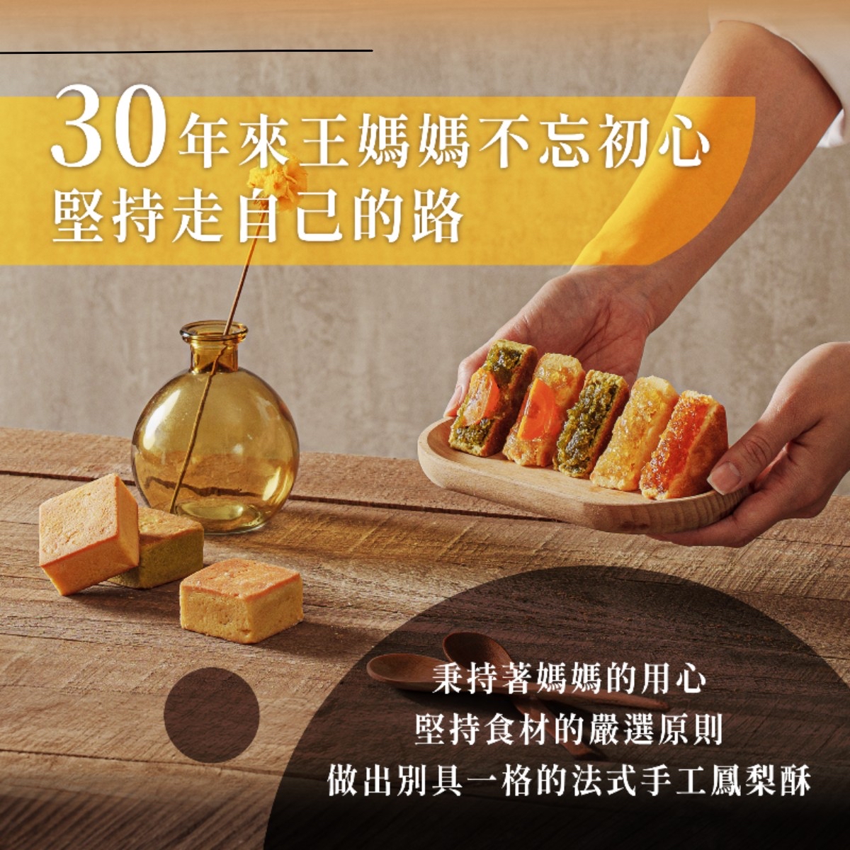 台灣直送 超人氣手工製作王媽媽鳳梨酥 三色手提禮盒（鳳梨、鳳凰、土鳳梨）